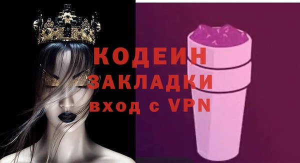 ECSTASY Бугульма